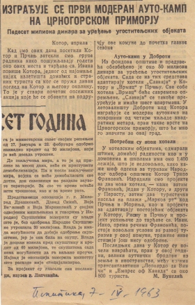 auto kamp u politici 1963